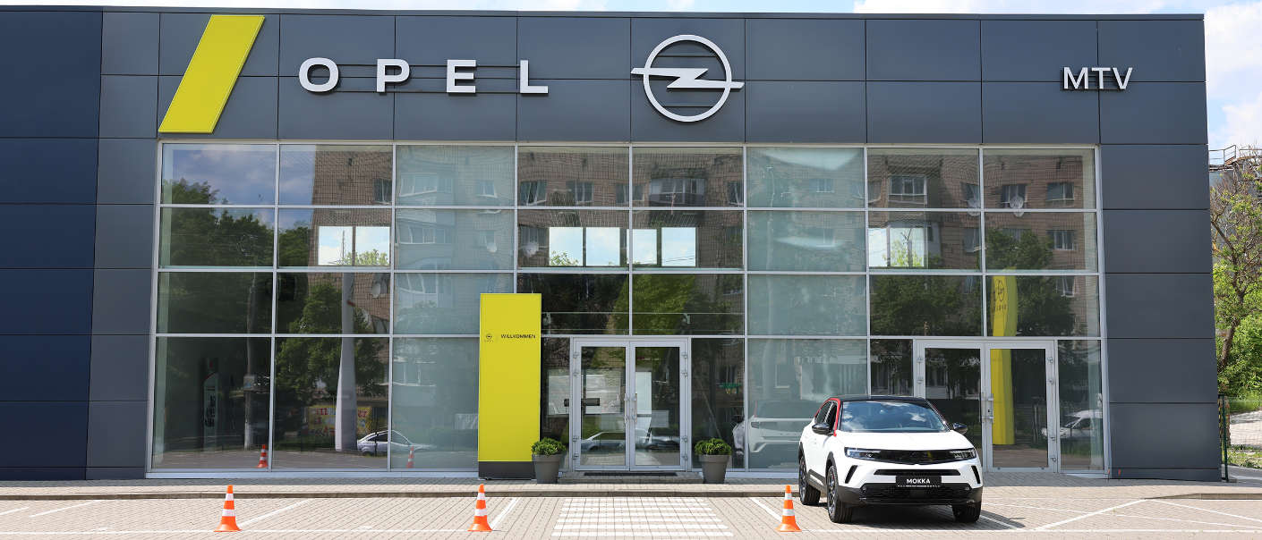 Opel Центр Рівне «МТВ»